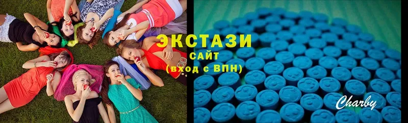 Экстази 280 MDMA  Трёхгорный 