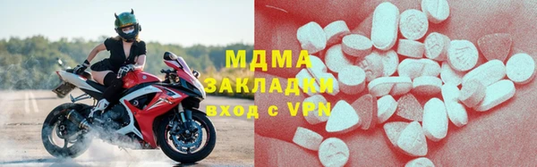 mix Бронницы